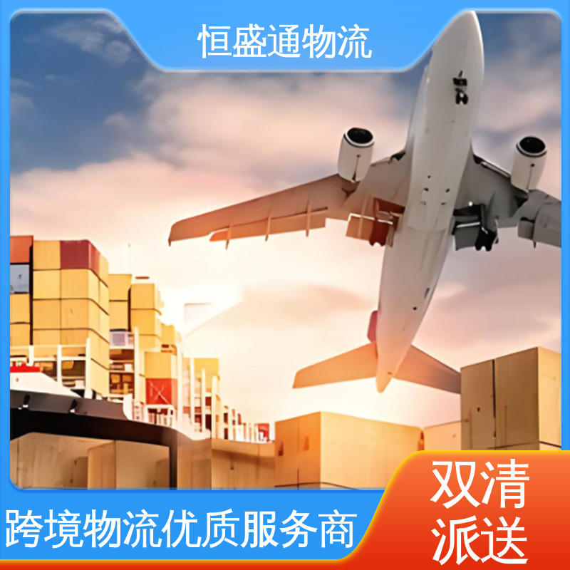 恒盛通物流 专业操作 美国海运拼柜 一站式双清包税到门省心省力