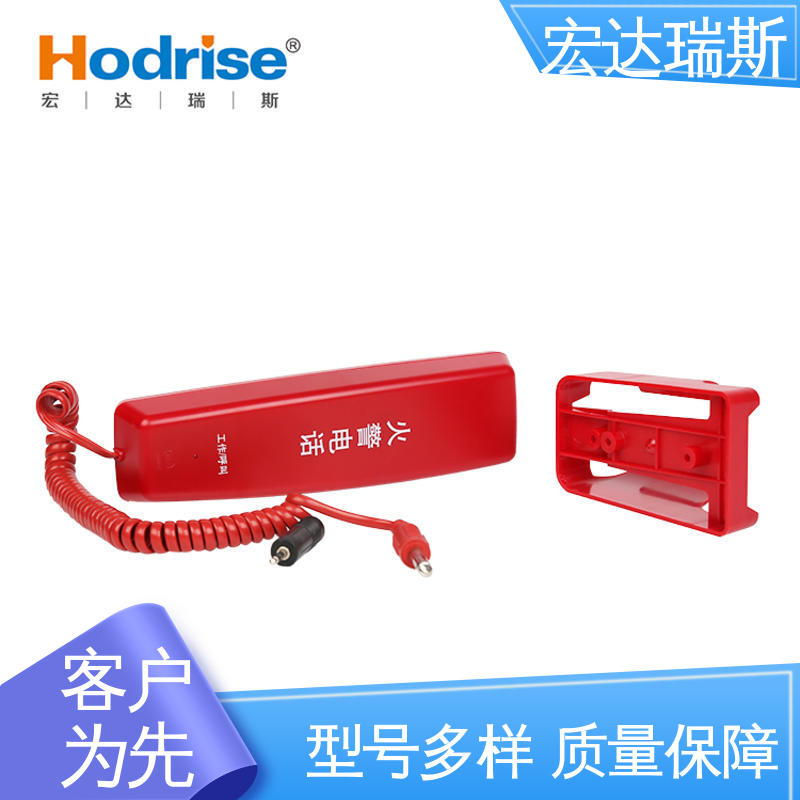 DH9272 品质保证 含税 多线 消防应急报警电话分机