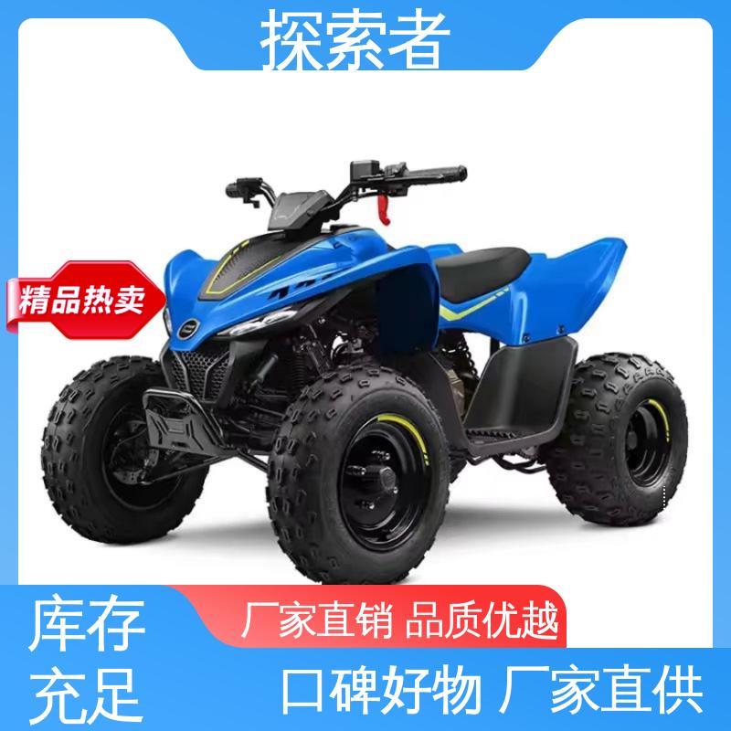ATV全地形车 设计合理 春风沙滩车 支持定制 探索者