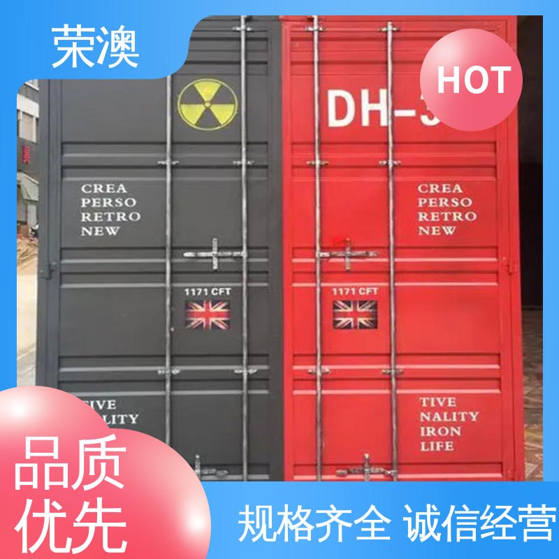 荣澳生产集装箱门 库存充足 量大质优 集装箱拉杆门 锁具角件