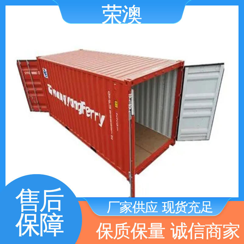 售后完善 厂家直供 锁具角件 集装箱配件门 荣澳生产