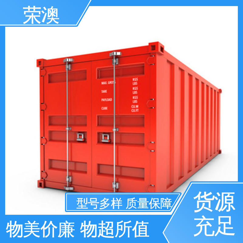荣澳生产 标准集装箱门 实力厂家 源头发货 锁具角件集装箱配件门