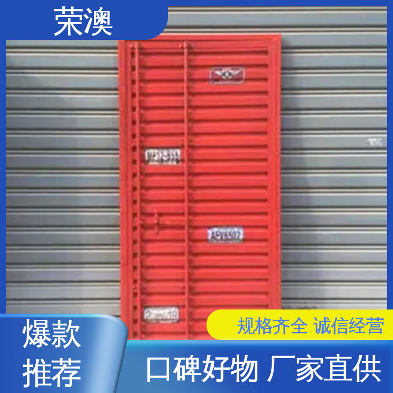 荣澳出售 冷藏集装箱门 锁具角件 实体大厂 规格齐全