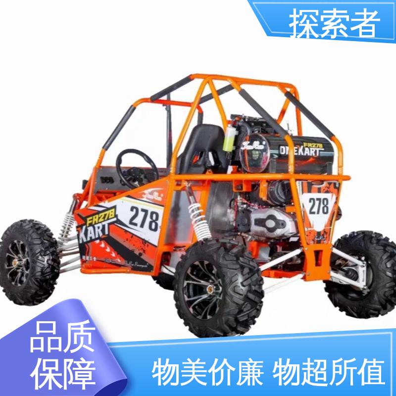 越野沙滩车 货源充足 设计合理 ATV全地形车 探索者