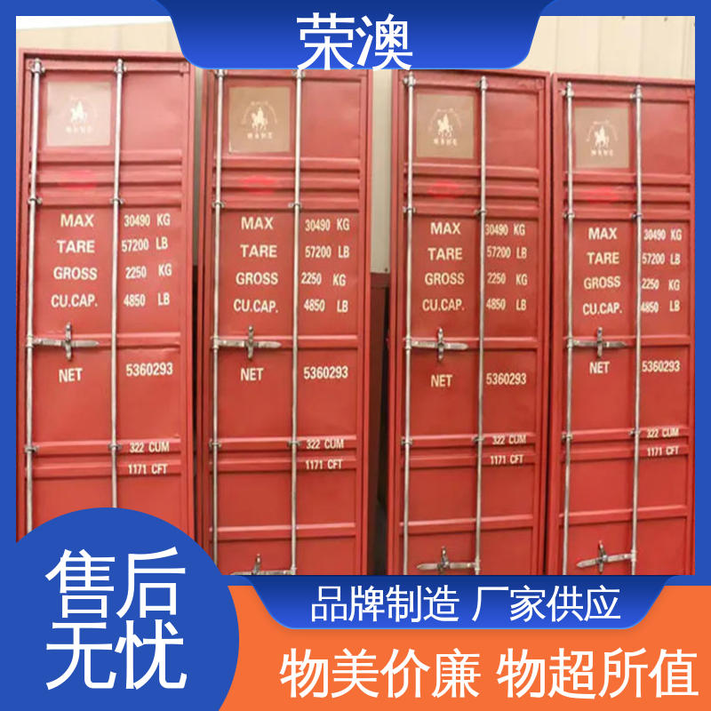 荣澳出售 不锈钢集装箱门 实体大厂 规格齐全 锁具角件 