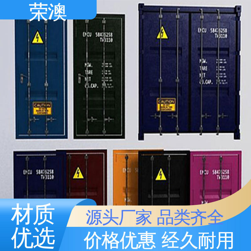 荣澳出售 一站式服务 非标集装箱门板 锁具角件