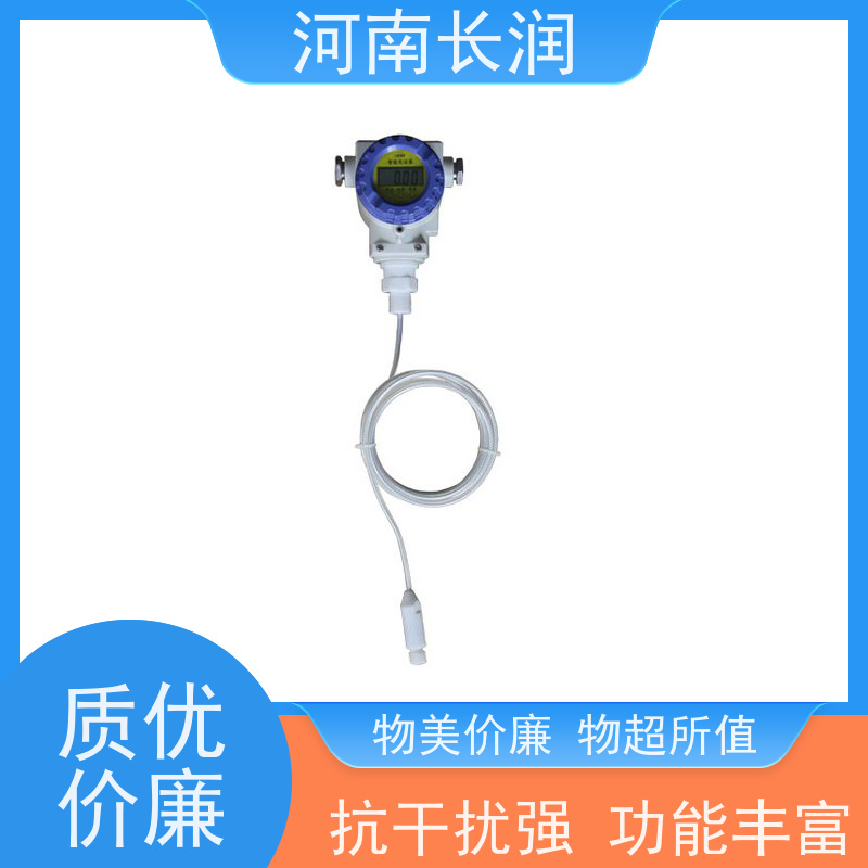 河 南长润 液位传感器厂家 易于集成 多功能化 防水防尘 密封性好