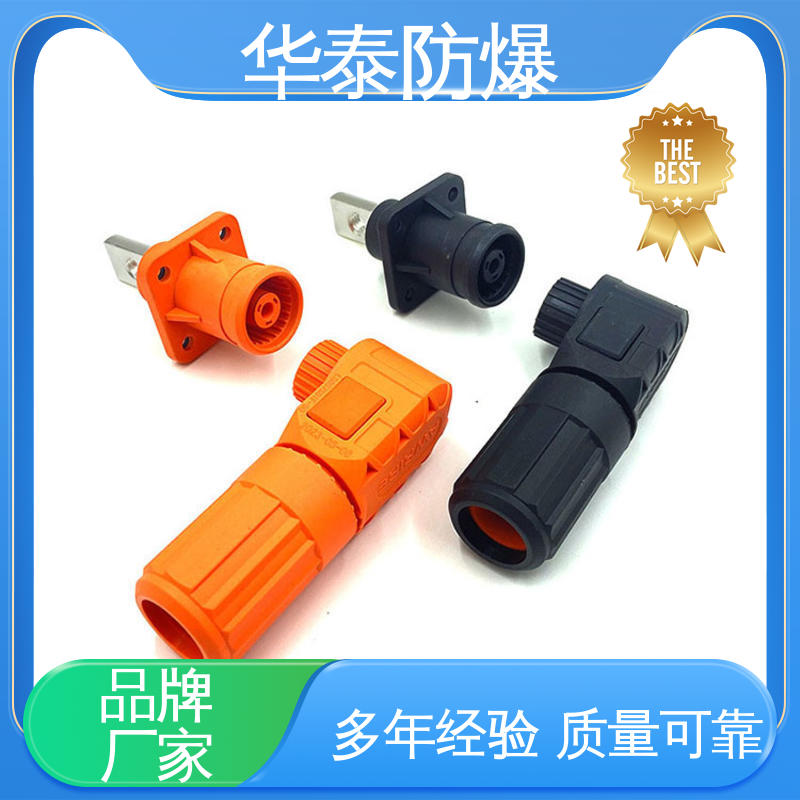 华泰 储能电池连接器 200A 支持定制 现货速发 耐磨性好