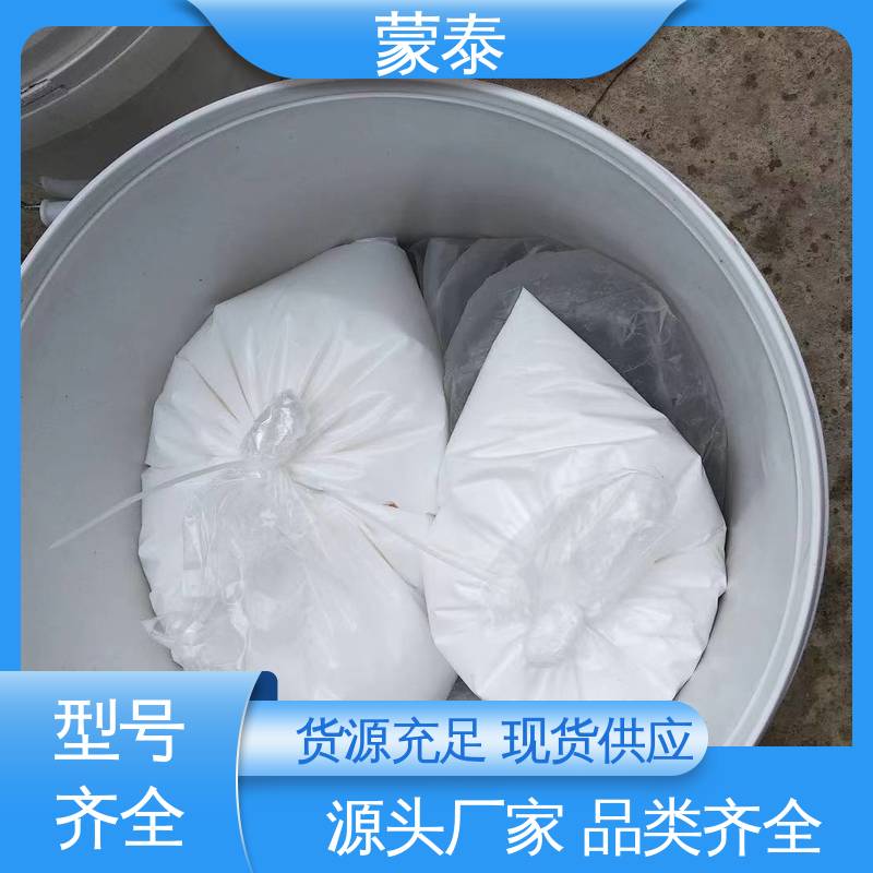  ECM环氧修补砂浆 施工简单 干燥速度快 物流配送 发货快