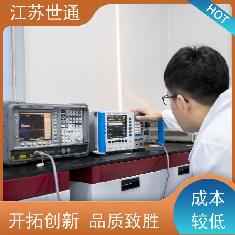 世通 仪器计量 CNAS/CMA资质校准中心 公司 咨询