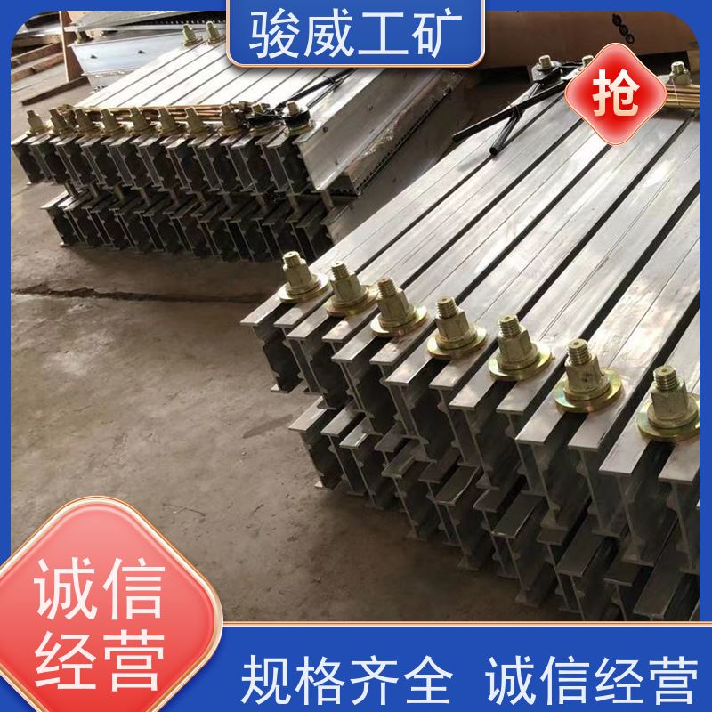 矿山用 1200*830 皮带硫化机 长度可定制 搬运方便