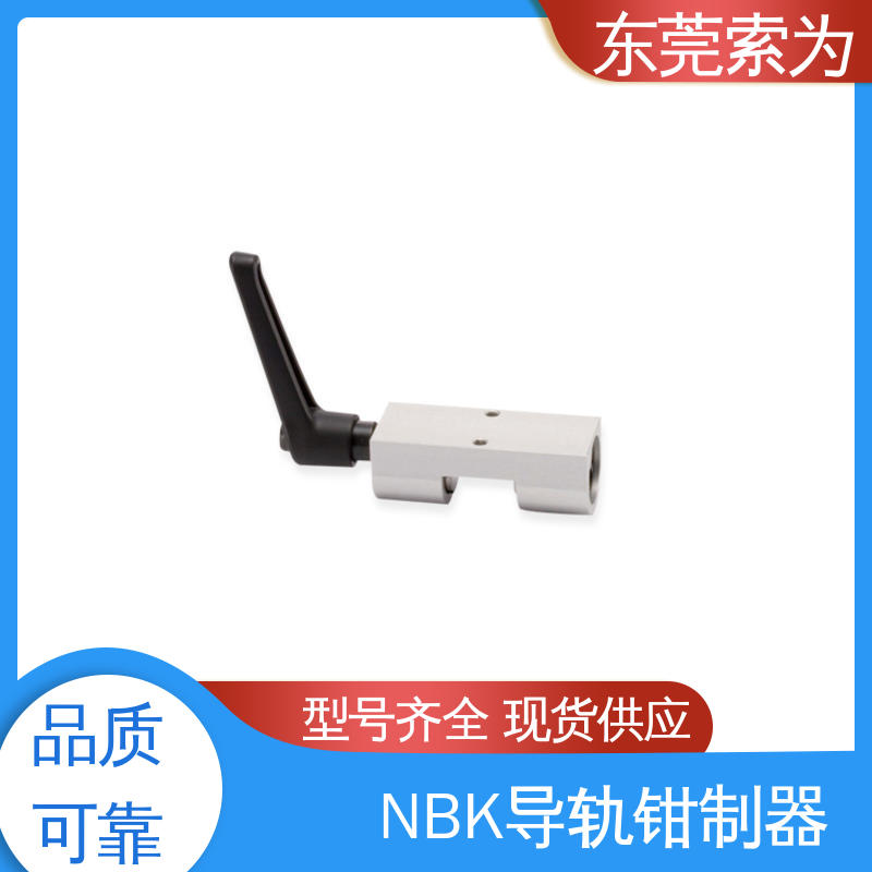 正规代理商供应 HKL钳制器 线轨固定装置 HKL-3001-A 低成本型 