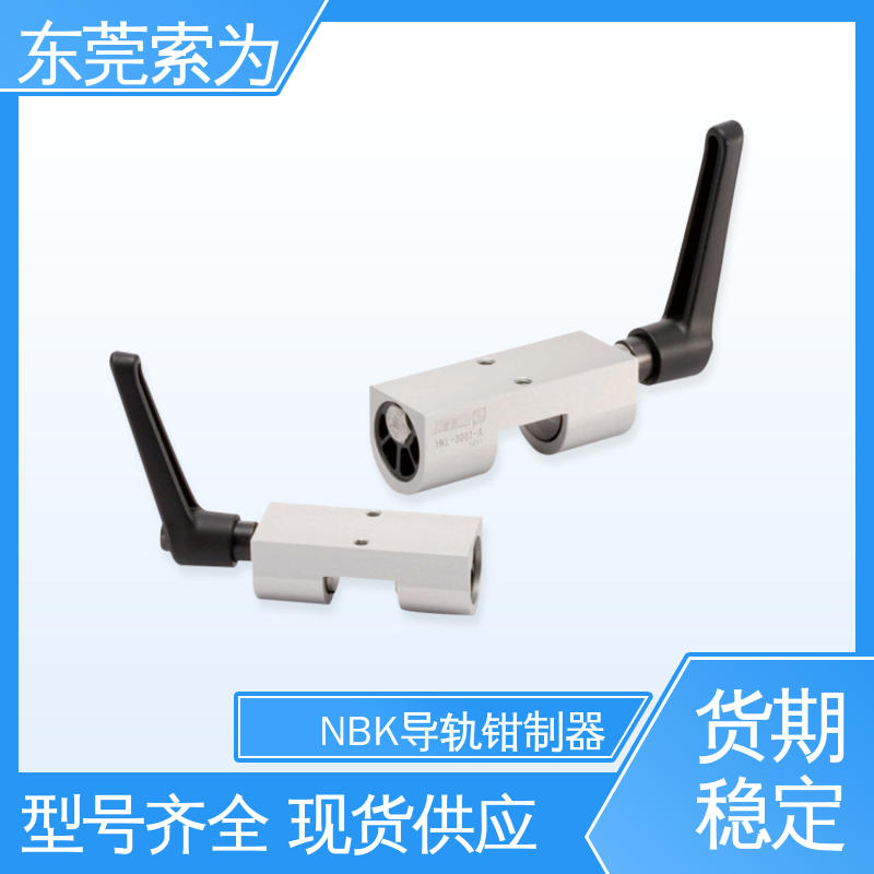 索为自动化 手动型导轨钳制器 导轨库浪霸 HKL-2501-A 低成本型 