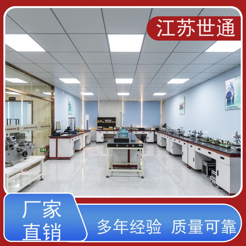 世通 仪器外校 CNAS/CMA资质校准中心 厂家 问价