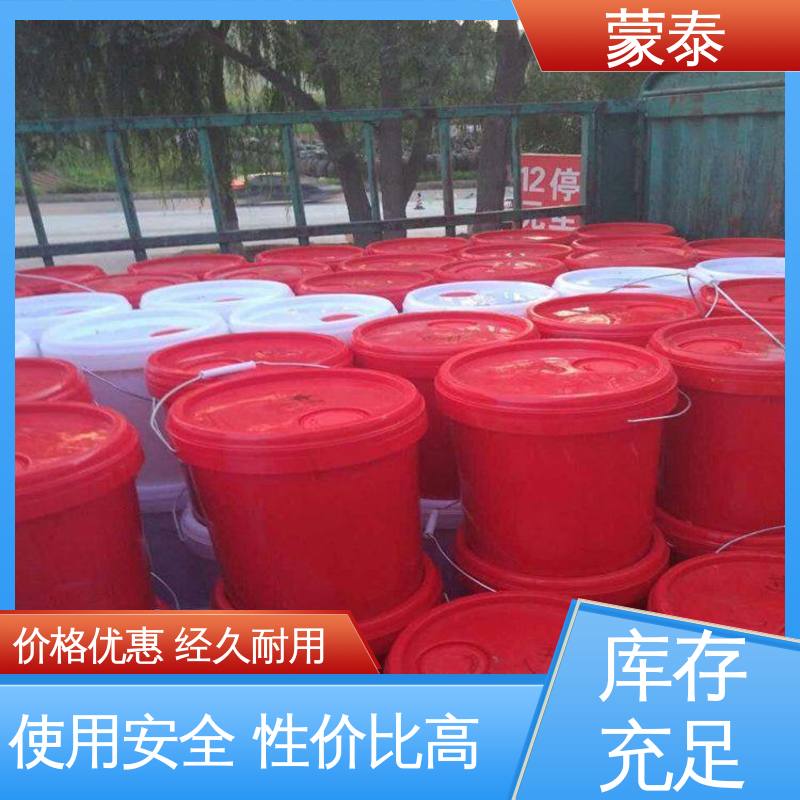  外墙透明防水剂 优良的抗老化性 多规格可选 库存充足