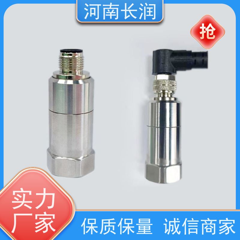河 南长润 扩散硅变送器 运行稳定 材质优良 具备补偿功能