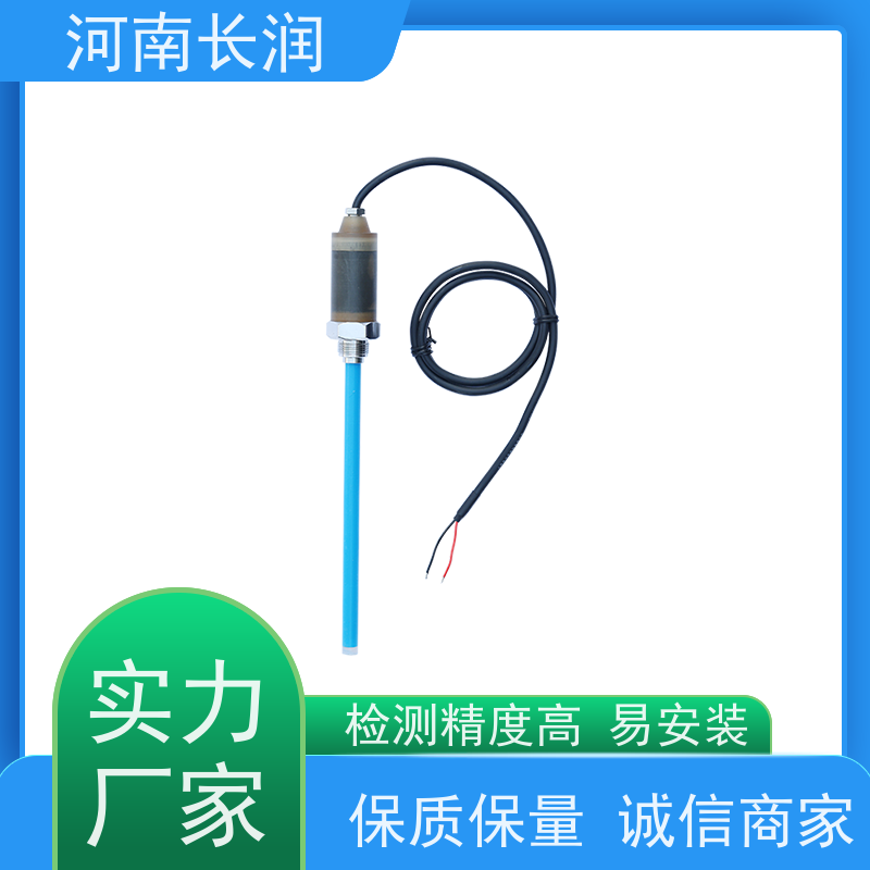 河 南长润 六氟化硫检测报警器 高分辨率 材质优良 抗震性能好