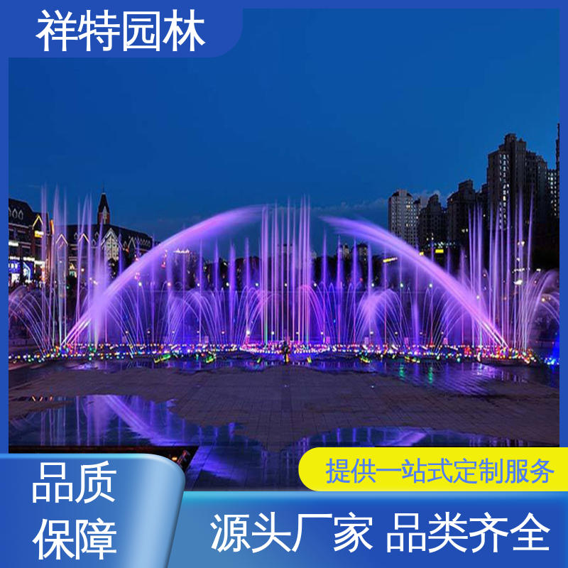 祥特园林 维护方便 户外喷泉设计 公园水景设备 程序电脑控制