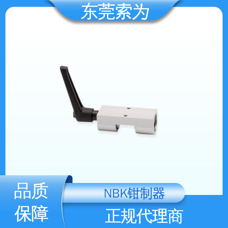 日本锅屋 NBK导轨钳制器 手动导轨制动器 HKL-2001-A 原装正品