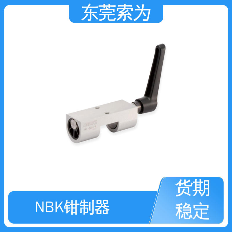 正规代理商供应 NBK钳制器 导轨库浪霸 HKL-3501-A 手动控制