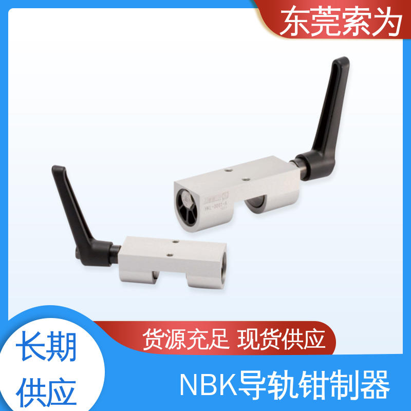 正规代理商供应 手动型导轨钳制器 导轨库浪霸 HKL-3001-A 原装正品