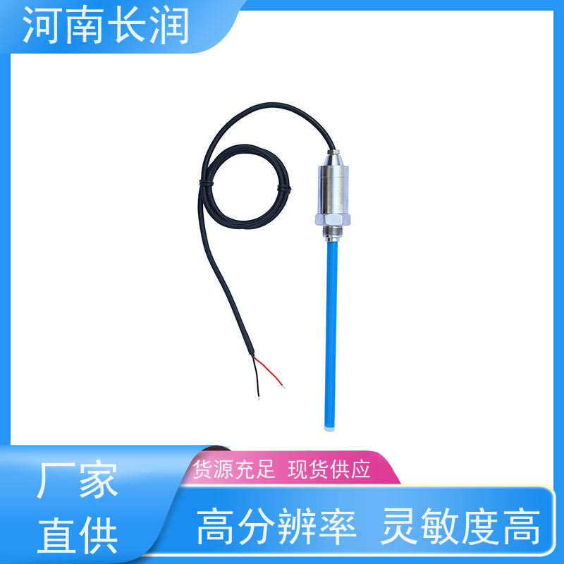 河 南长润 智能门磁探测器 高分辨率 材质优良 抗干扰能力强