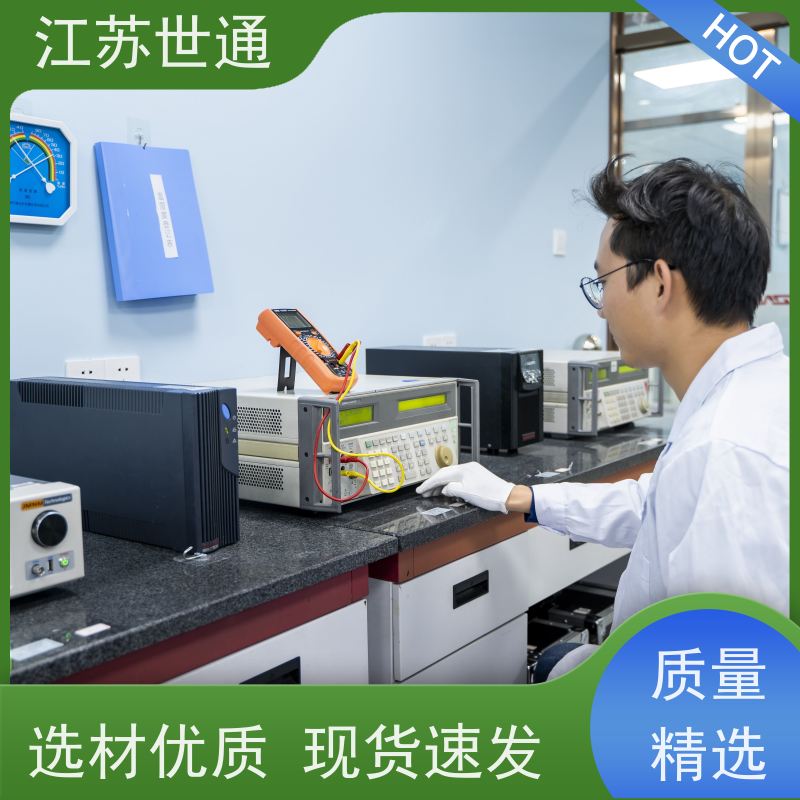 世通 仪器外校 CNAS/CMA资质校准中心 厂家直营 可信度