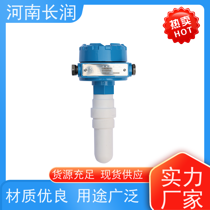 河 南长润 三组合振动传感器 结构简单 坚固耐用 三重隔离设计