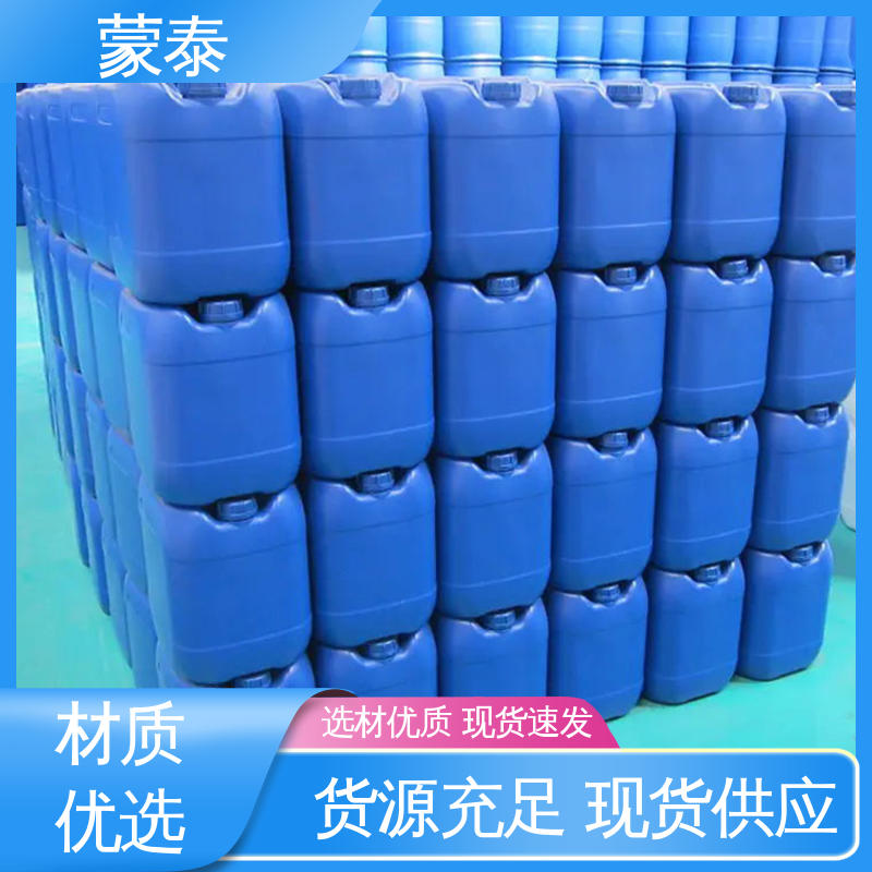  渗透结晶防水剂 外表细腻亮丽 用途广泛 长期供应