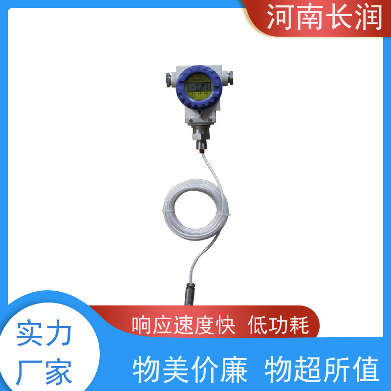 河 南长润 电磁流量计 操作简便 灵敏度高 抗震性能好