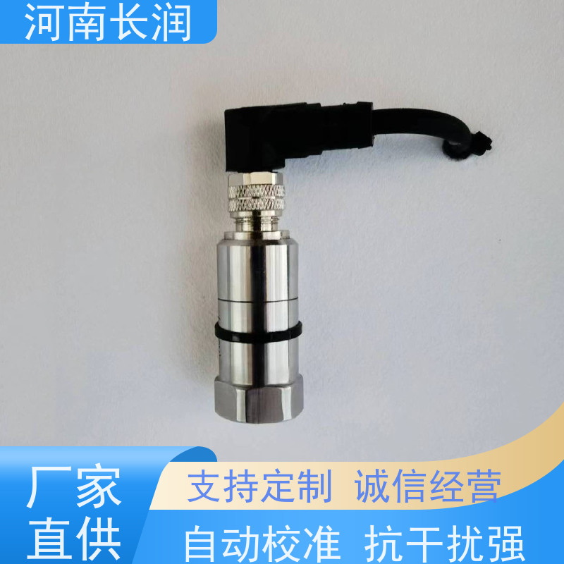 河 南长润 液氮传感器 运行稳定 材质优良 使用寿命长
