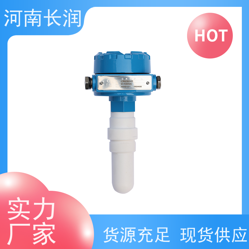 河 南长润 温度振动液位一体变送器 结构简单 坚固耐用 抗干扰能力强