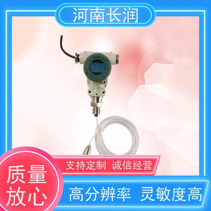 河 南长润 六氟化硫检测报警器 响应速度快 耐腐蚀 耐高温