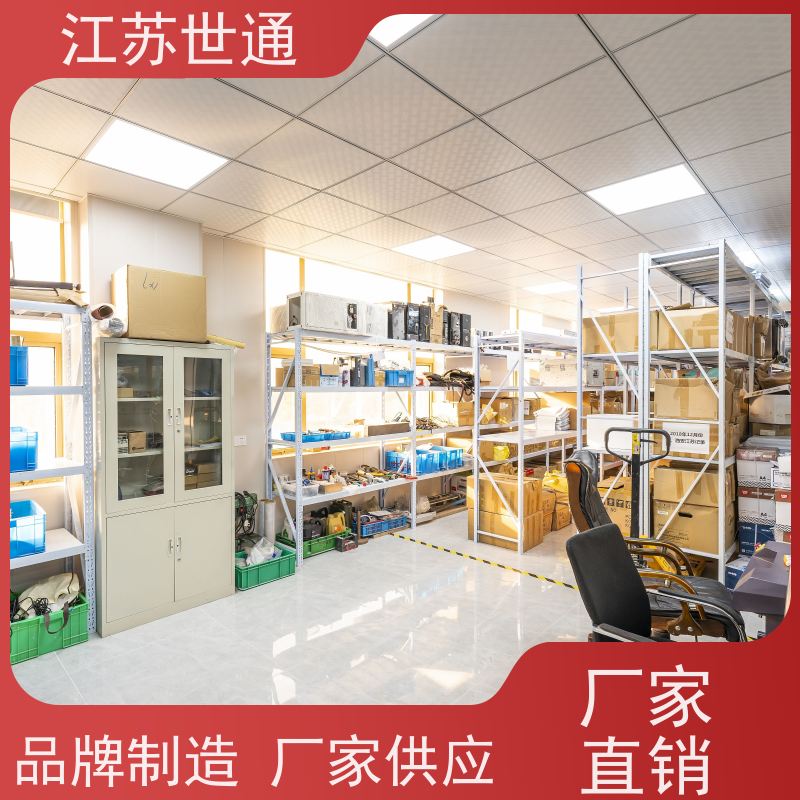 世通 仪器校准 CNAS/CMA资质校准中心 供应 问价