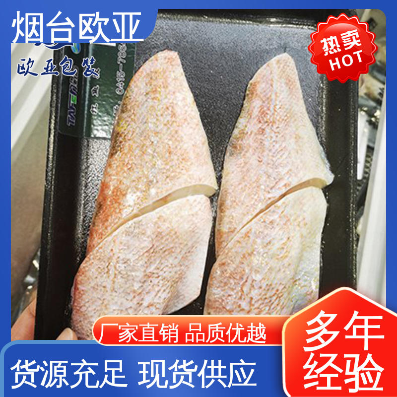 交货快捷 节省体积 电路板真空贴体膜 一站式服务 欧亚包装