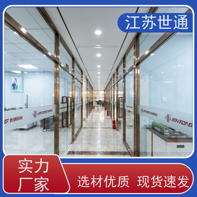 世通 仪器检测 CNAS/CMA资质校准中心 公司 问价