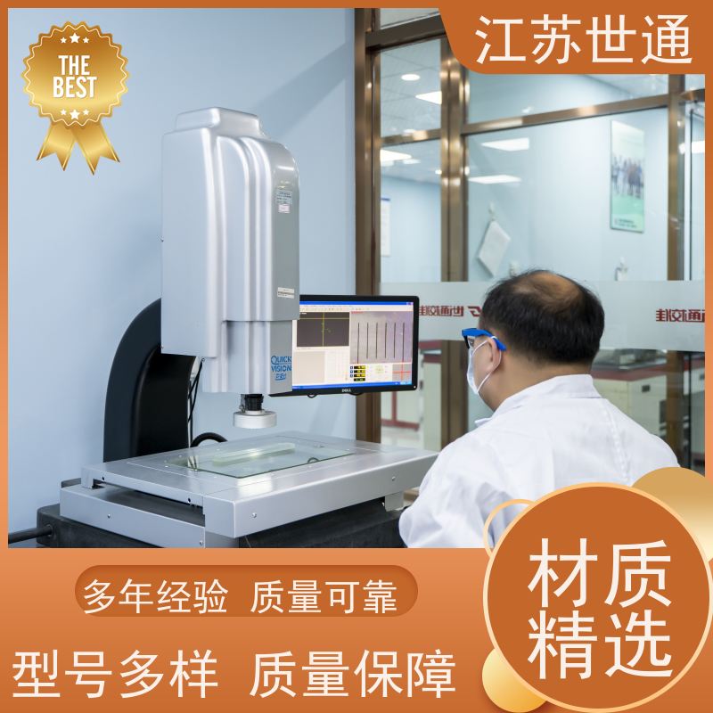 世通 仪器计量 CNAS/CMA资质校准中心 厂家直营 可信度