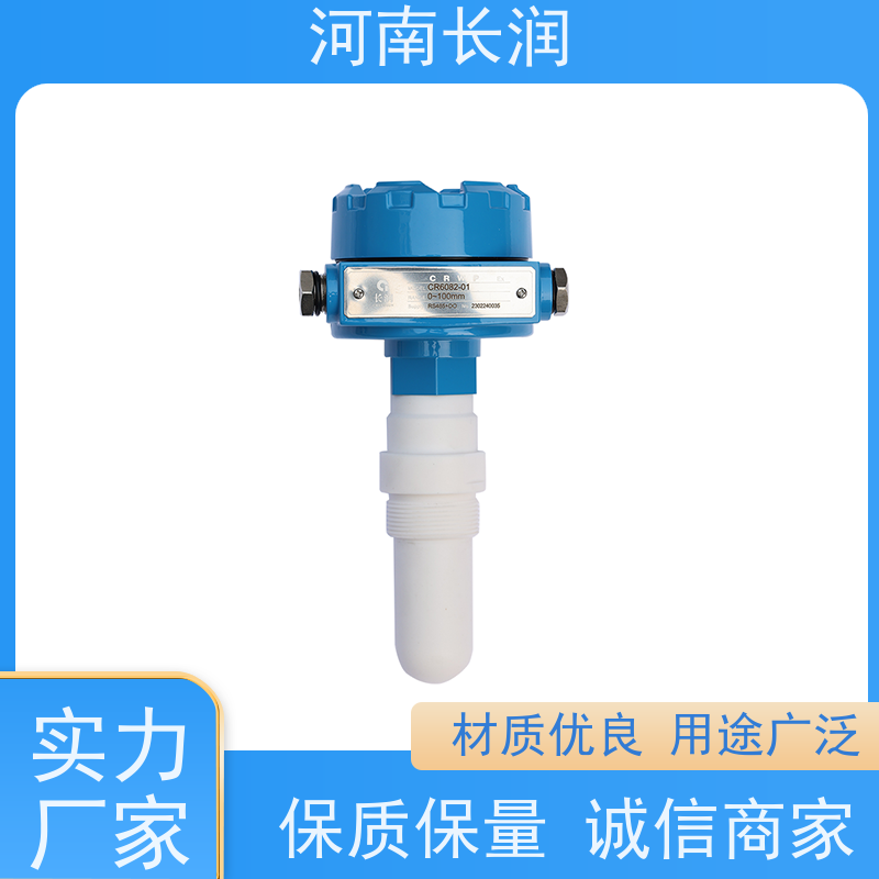 河 南长润 振动传感器 结构简单 坚固耐用 提供稳定可靠的输出信号