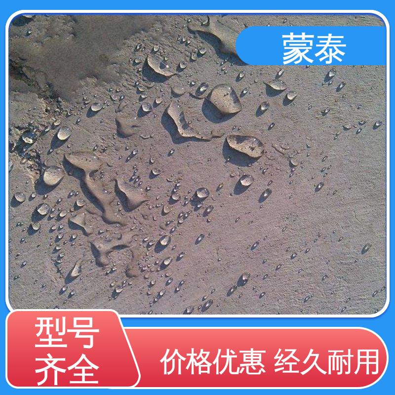  多功能防水剂 防老化 耐腐蚀抗冻 物流配送 发货快