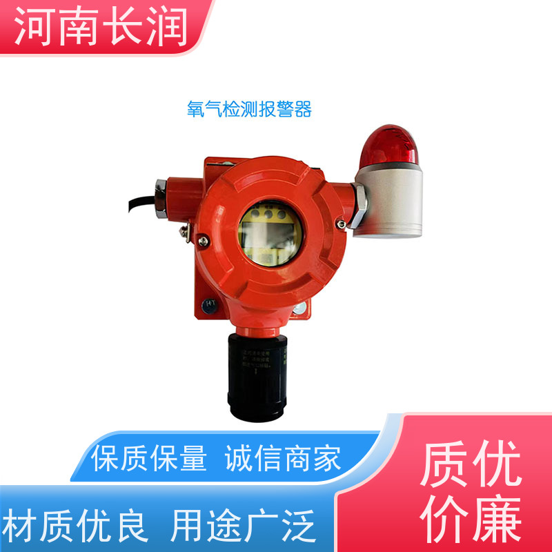 河 南长润 扩散硅变送器 使用简便 高准确度 易于操作和维护