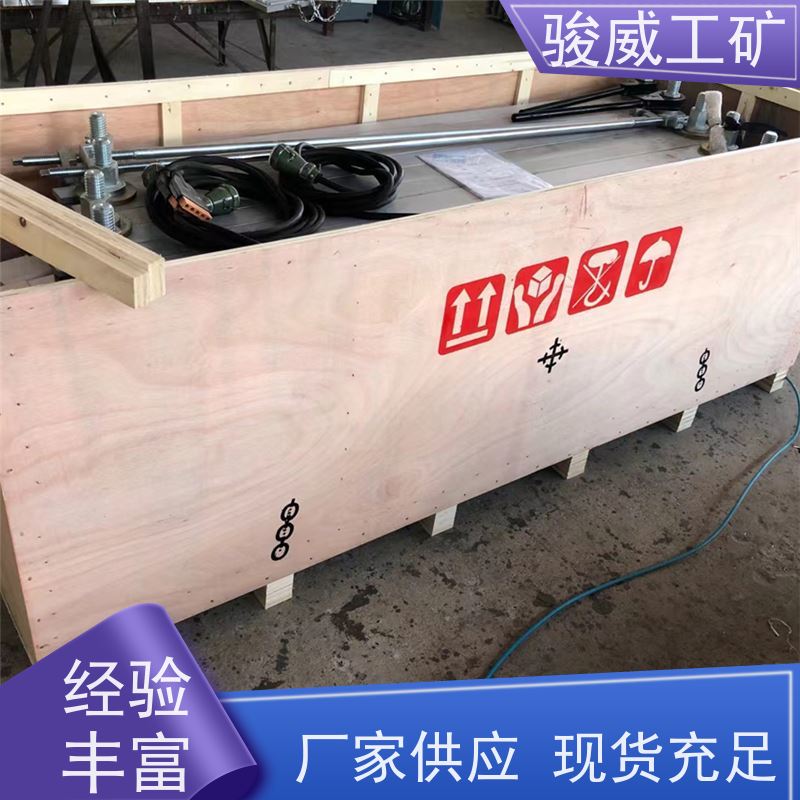 矿山用 DRLJ-1400 接头硫化机 电动泵快速加压 搬运方便