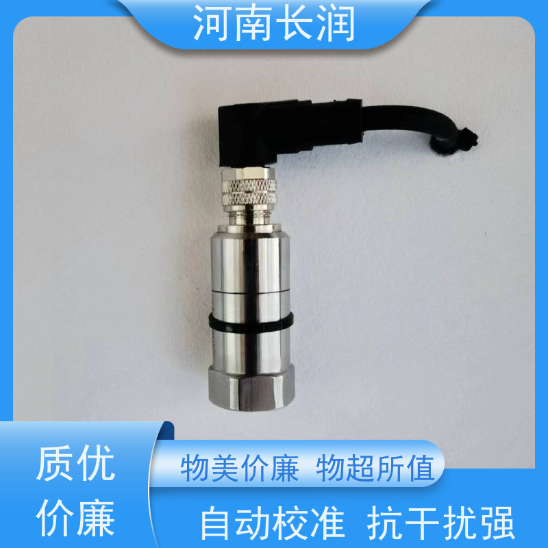 河 南长润 小巧型变送器 运行稳定 材质优良 抗干扰能力强
