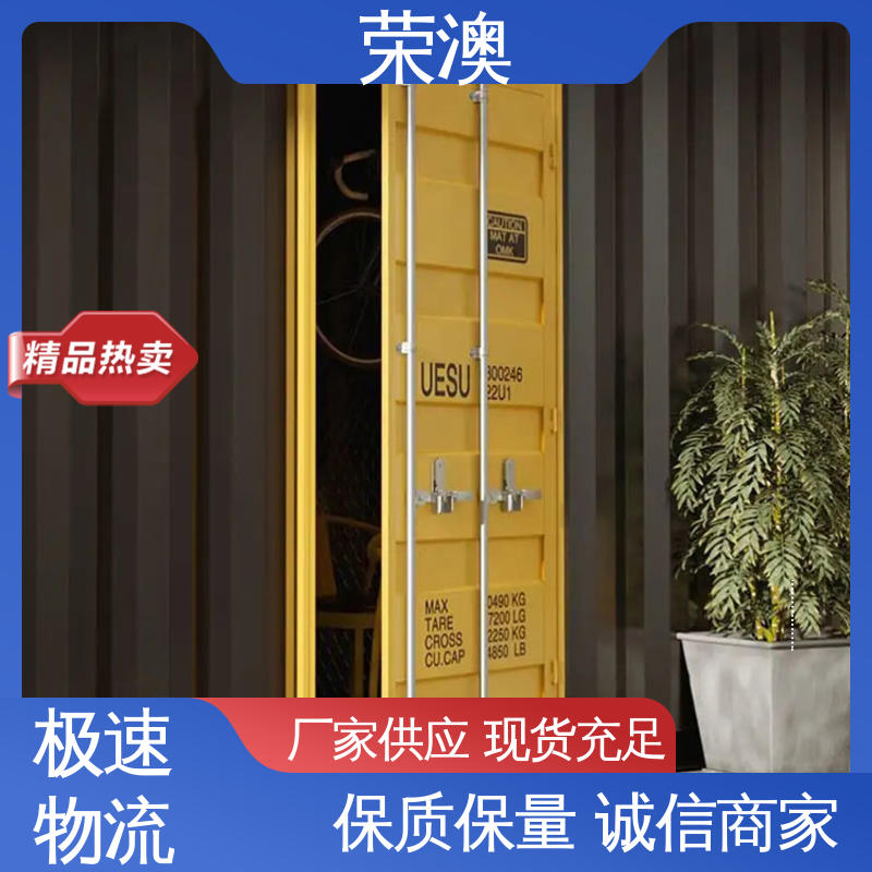 荣澳出售非标集装箱门板 货源充足 适用范围广 集装箱门车厢门