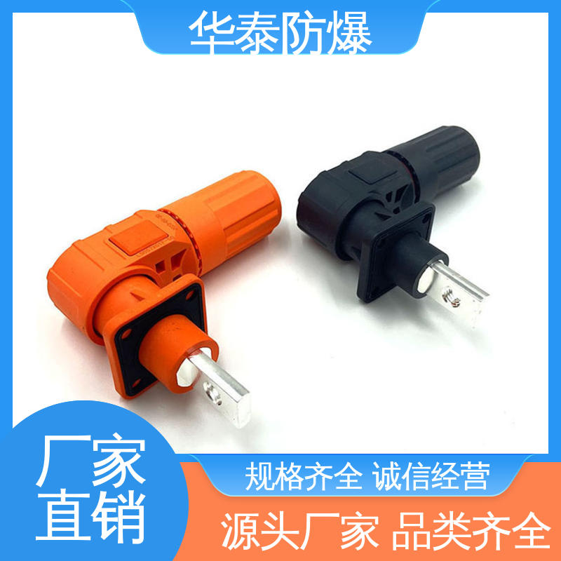储能连接器 支持定制 现货速发 耐腐蚀 黑色 华泰
