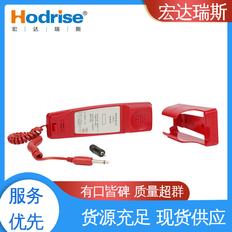 经久耐用 总线 包邮 消防报警应急通讯系统 DH9271