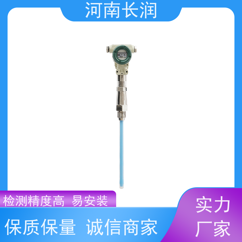 河 南长润 水浸传感器 操作简便 灵敏度高 抗震性能好