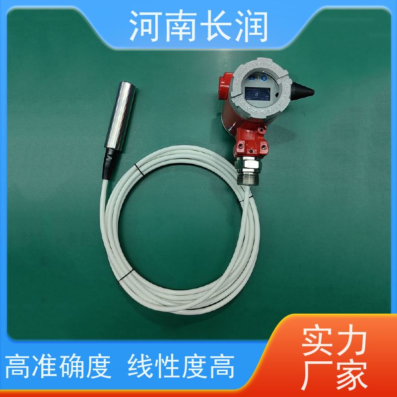 河 南长润 扩散硅变送器 使用简便 高准确度 体积小 重量轻 低功耗