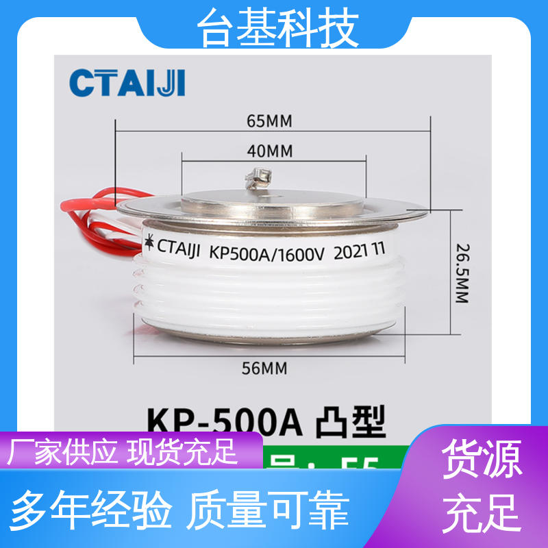 台基 陶瓷管封装 双面冷却 KP-2000A 双向可控硅晶闸管