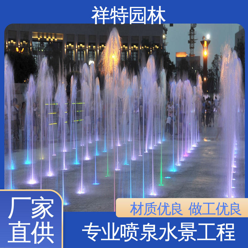 激光水幕电影 远程指导 多年经验 音乐喷泉设计 祥特园林