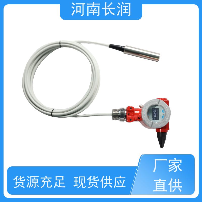 河 南长润 烟感传感器 自动校准 应用广泛 抗干扰能力强